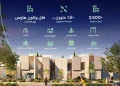 NHC تطلق مرحلة البيع في مشروع "سدال" جنوب جدة ضمن وجهة الوريف لتعزيز جودة الحياة