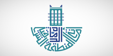 أمانة الشرقية