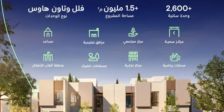NHC تطلق مرحلة البيع في مشروع "سدال" جنوب جدة ضمن وجهة الوريف لتعزيز جودة الحياة