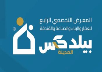 معرض المدينة بيلدكس