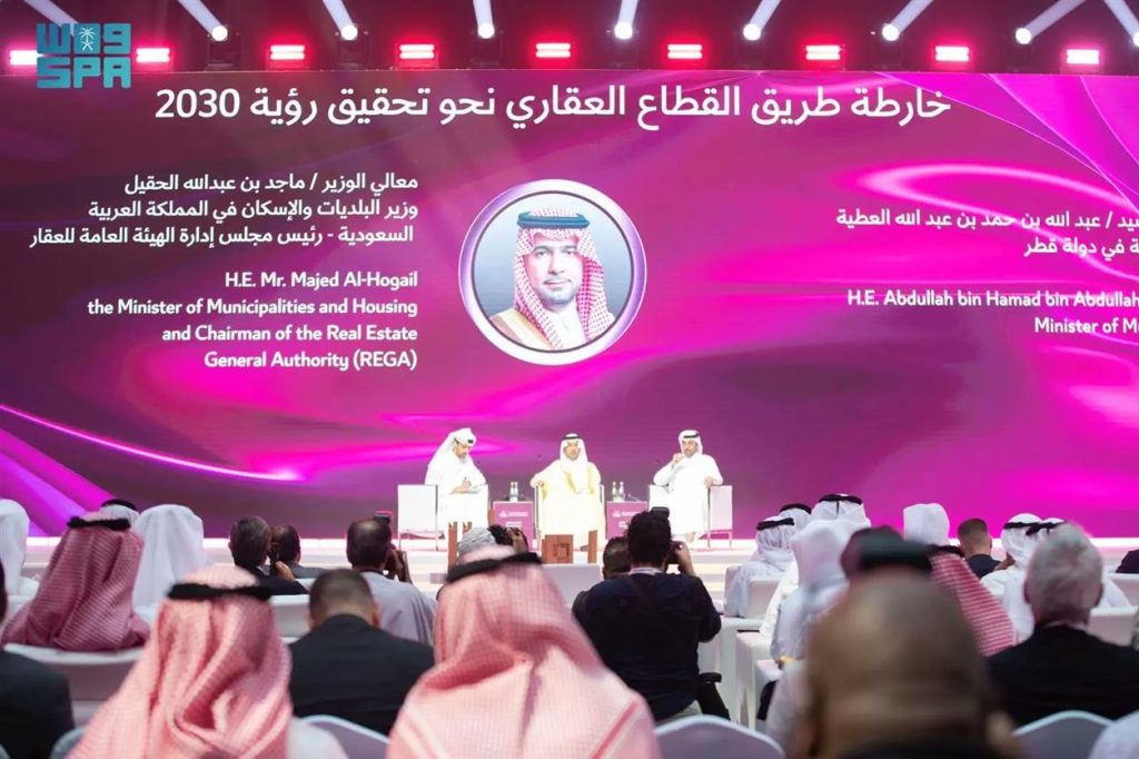 الحقيل يستعرض التحول العمراني والرقمي في القطاع العقاري السعودي ضمن منتدى قطر العقاري الثالث