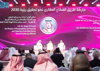 الحقيل يستعرض التحول العمراني والرقمي في القطاع العقاري السعودي ضمن منتدى قطر العقاري الثالث