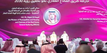 الحقيل يستعرض التحول العمراني والرقمي في القطاع العقاري السعودي ضمن منتدى قطر العقاري الثالث