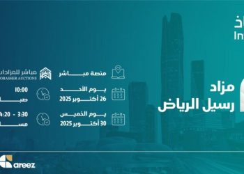 مزاد رسيل الرياض