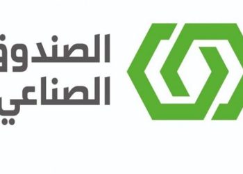 صندوق التنمية الصناعية