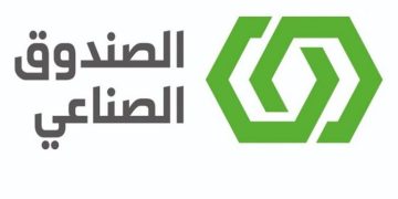 صندوق التنمية الصناعية