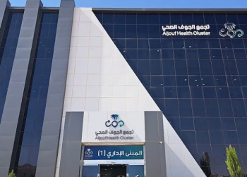 تجمع الجوف الصحي