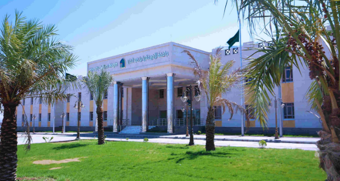 جامعة الأمير مقرن