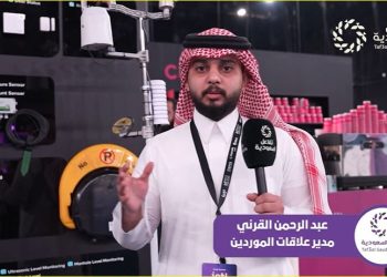 ابتكارات شركة IOTECH