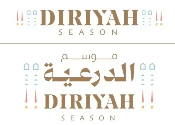 ماذا ينتظر الزوّار في موسم الدرعية 2025 / 2026 تحت شعار “عزّك وملفاك”؟