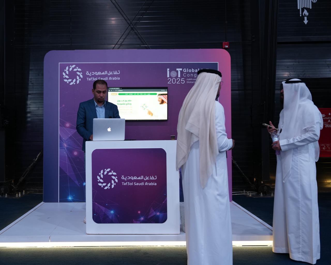 تفاعل السعودية