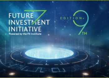 مؤتمر مستقبل الاستثمار 2025