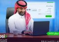 التأمينات الاجتماعية تطلق خدمة “الدفع التلقائي” عبر موقع GOSI لتحسين تجربة أصحاب العمل