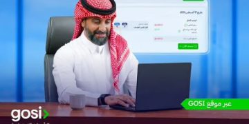 التأمينات الاجتماعية تطلق خدمة “الدفع التلقائي” عبر موقع GOSI لتحسين تجربة أصحاب العمل