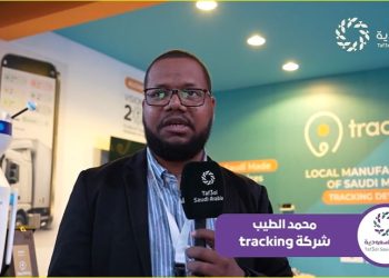 شركة سعودية تقدم أجهزة التتبع الـ 4G ونظام FCS.. تعرف على ابتكارات شركة تراكينج بالمؤتمر العالمي لإنترنت الأشياء 2025