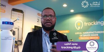 شركة سعودية تقدم أجهزة التتبع الـ 4G ونظام FCS.. تعرف على ابتكارات شركة تراكينج بالمؤتمر العالمي لإنترنت الأشياء 2025