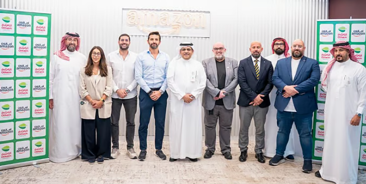 أمازون وأسواق العثيم