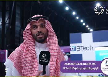 مدن آمنه وخدمة الثورة الصناعية الرابعة.. مشاركة مميزة لشركة IB Tech بالمؤتمر العالمي لإنترنت الأشياء 2025