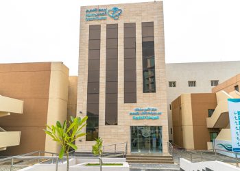 تجمع القصيم الصحي