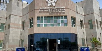 تجمع القصيم الصحي