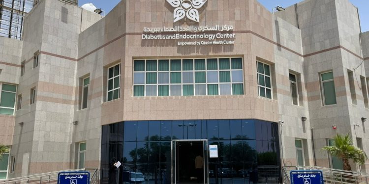 تجمع القصيم الصحي