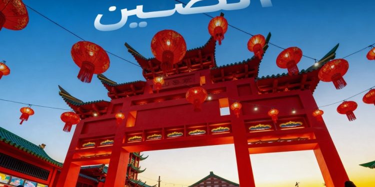 عروض تاي تشي الصينية تبهر زوار موسم الرياض 2025 في “بوليفارد وورلد”