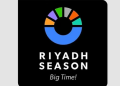 المجوهرات