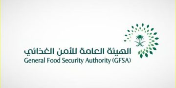 الأمن الغذائي