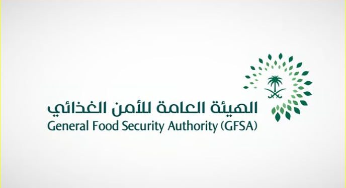 الأمن الغذائي