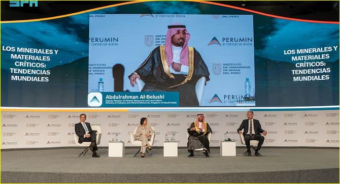 مؤتمر التعدين العالمي