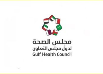 مجلس الصحة الخليجي