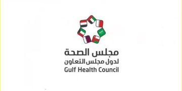 مجلس الصحة الخليجي