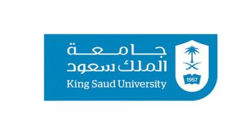 جامعة الملك سعود