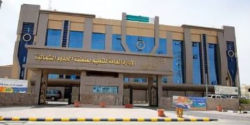 تعليم الحدود الشمالية يعتمد الدوام الشتوي ابتداءً من الأحد المقبل