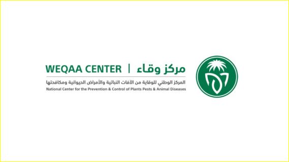 وقاء