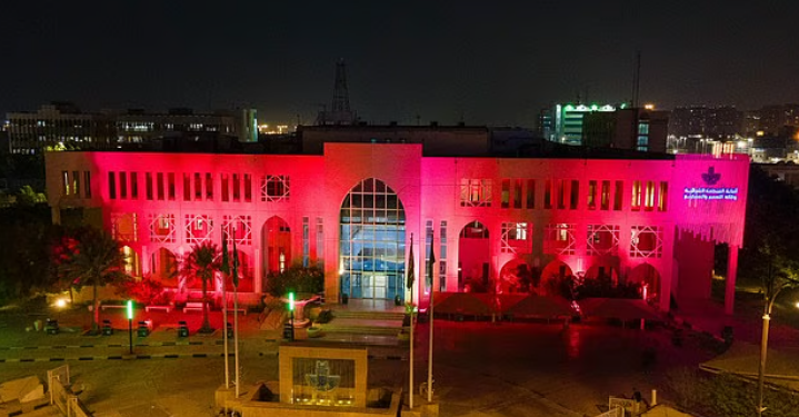 أمانة المنطقة الشرقية