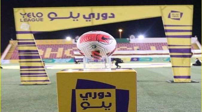 دوري الدرجة الأولى للمحترفين