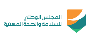 فحوصات اللياقة المهنية