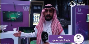 مقاعد وإنارة وحاويات ذكية.. ابتكارات سعودية تبهر زوار المؤتمر العالمي لإنترنت الأشياء 2025