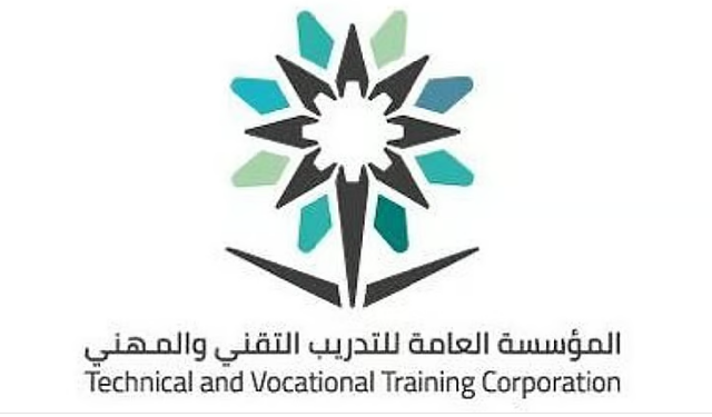 التدريب التقني