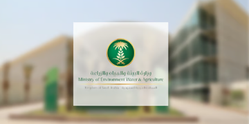 وزارة البيئة