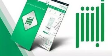 المرور السعودي يوضح خطوات استخراج تقرير بيانات المركبات عبر منصة أبشر