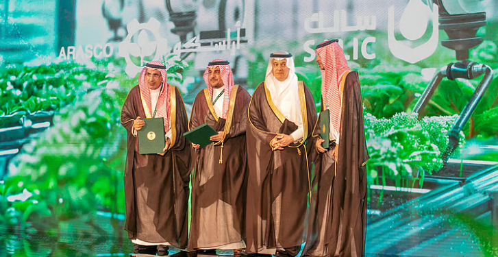 سالك وأراسكو