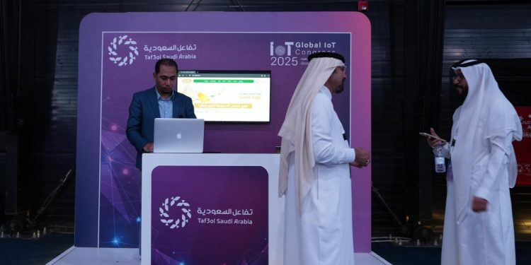 تفاعل السعودية