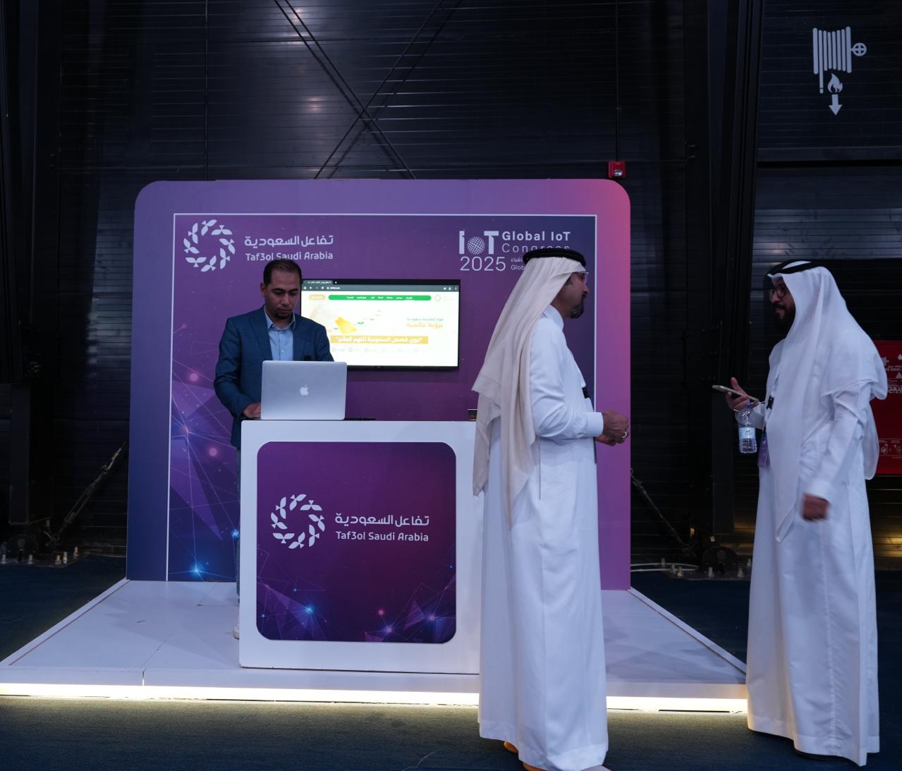 تفاعل السعودية