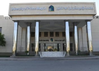 جامعة الأمير مقرن