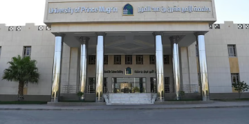 جامعة الأمير مقرن