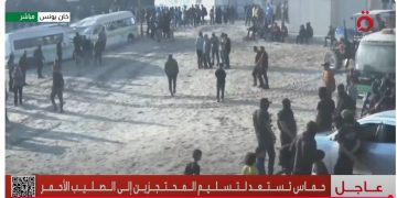 الصليب الأحمر يتسلّم 7 رهائن إسرائيليين من «حماس»  ضمن المرحلة الأولى من اتفاق التبادل