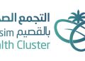 تجمع القصيم الصحي