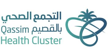 تجمع القصيم الصحي